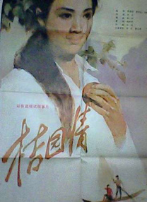 www.yinwowo.com