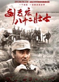 多波结野衣被前上司侵犯