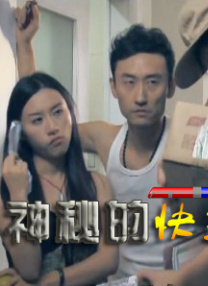 玫瑰方子狂