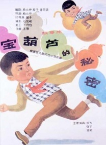 凌晨三点国语在线观看