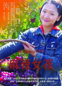 草字头一个老一个日读什么