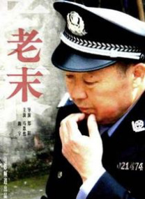 狠狠色欧美亚洲狠狠色五