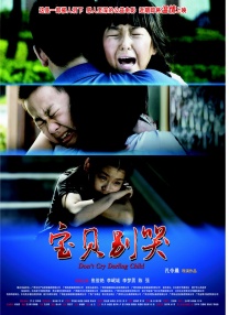 国产精品一区二区在线观看完整版