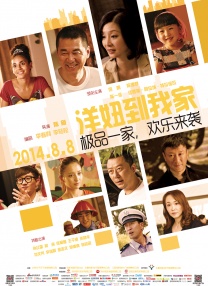 演员的一天在做什么