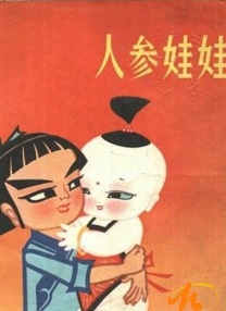 在线日韩av网站