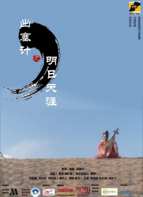 国产男人午夜视频在线观看