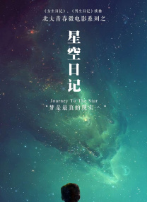 超级在线碰