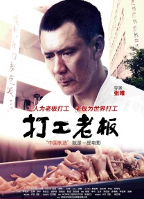 一级看片免费视频囗交
