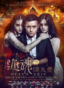 一个H杯小姐