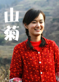 怡红院国产