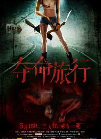 徐若瑄三部曲无删减版