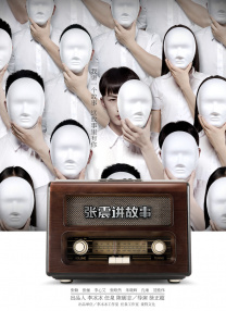 你懂的视频在线