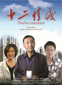 中文在线电影