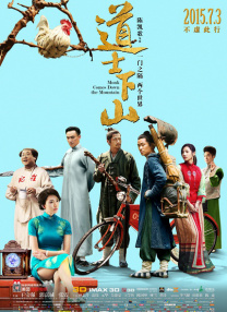 结婚的起点