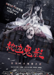 aaa级淫片