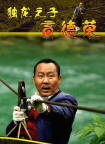 大香线蕉