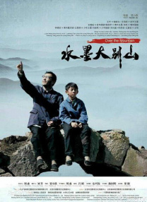 情难自控完整在线电影
