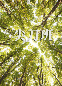 黑人异族xxxⅹ吊大hd