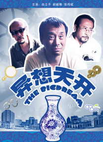 香蕉在线视频观看直播
