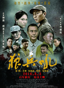 国产一区二区在线免费观看