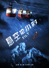 神马午夜电影bkyycc