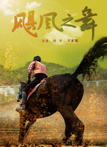 电影院的甜蜜