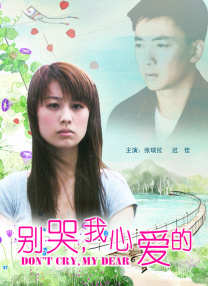 暴操杨幂