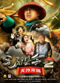 羞羞成人