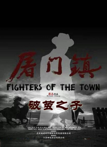 那家伙的脸