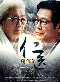 含羞草研究会所