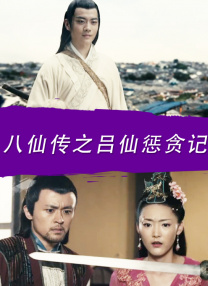 中文精品电影
