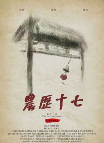 大雷打狙免费观看高清版视频下载