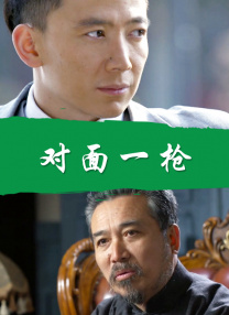 国产中文1