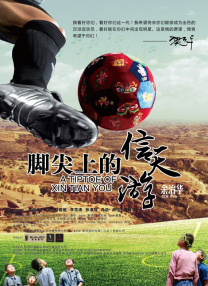 猛烈h继攵稚嫩莹莹