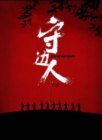 中文字幕在线视频网站