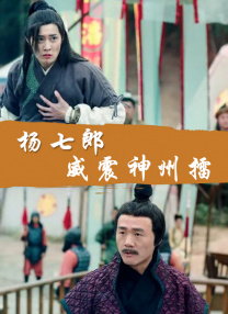 亚洲产国偷v产偷v自拍色戒