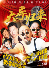 合体逍遥阴阳双修决
