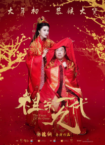 婷婷热色