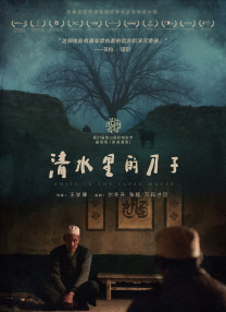 内心的她