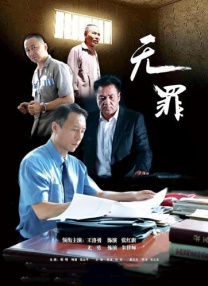 中文字幕免费在线看