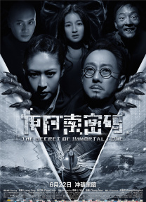 丁香婷婷综合五月综合色啪