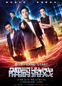 最好的中文字幕2018免费视频