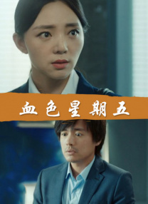 老千2006