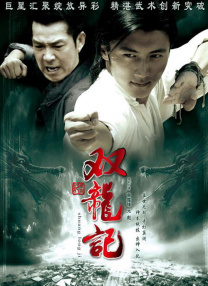 五月丁六月停停