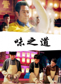 精品免费国产二区三区