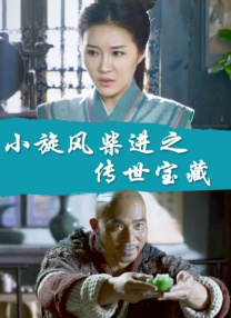 精品国产一区二区三区久久影院