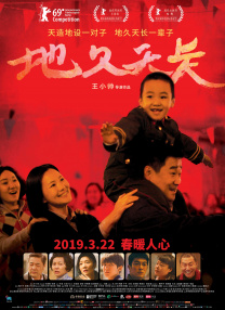 被小姐上的小伙子