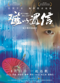 久久精品天堂