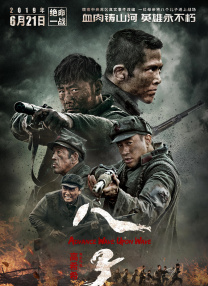 国产精品久久久久精品日日dvd