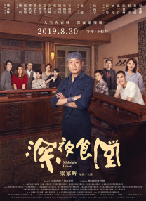 色爱综合网